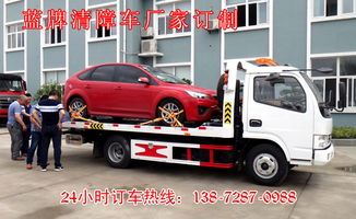 专业道路救援拖车服务 新车全国配送与清障车解决方案