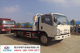 吴川道路救援清障车 厂家、价格与图片全解析